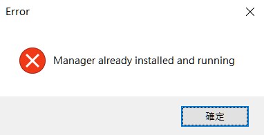 Error message:
Manager already installed and running