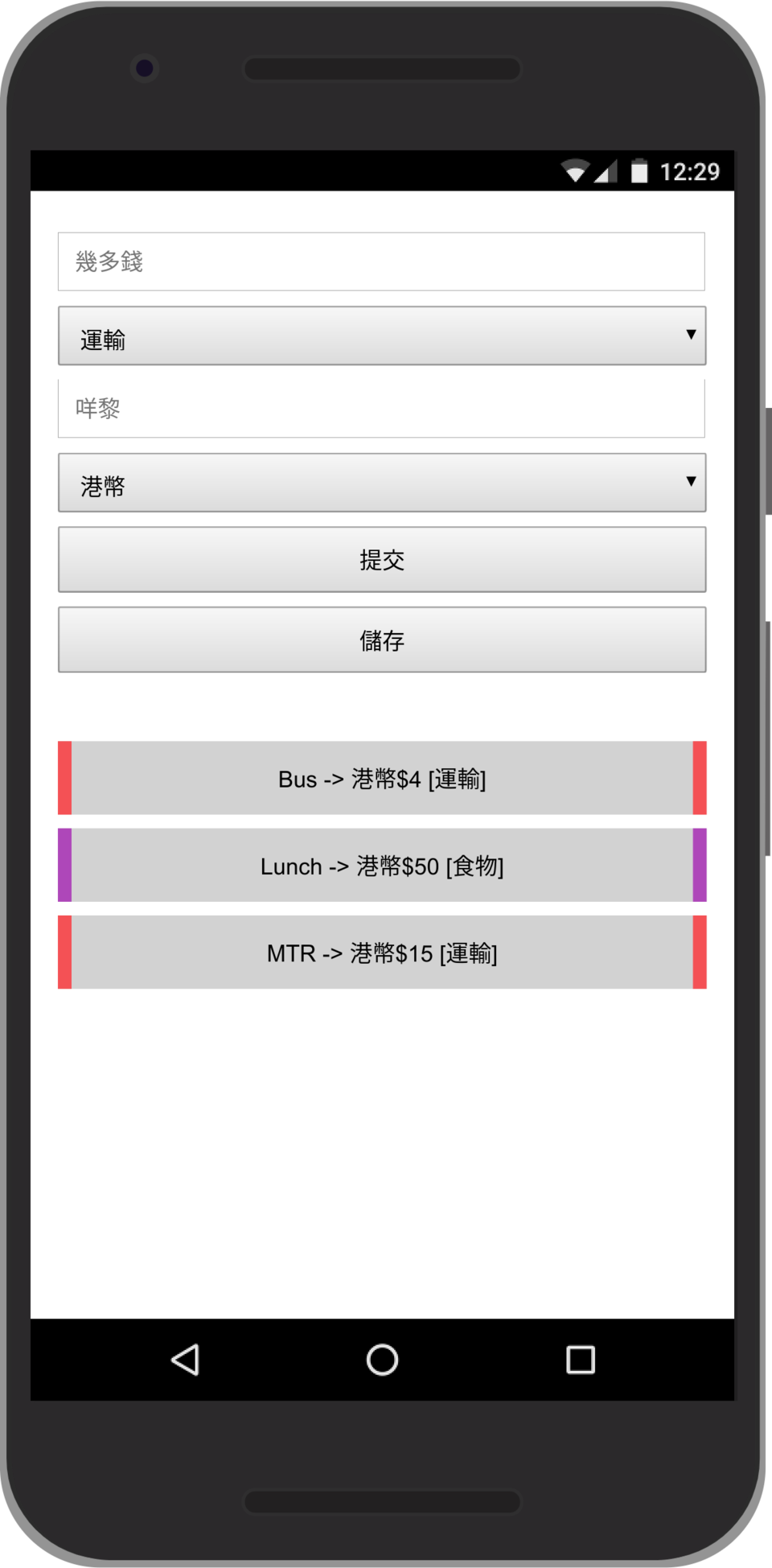 Mobile webapp, with a form looking different from Google Form